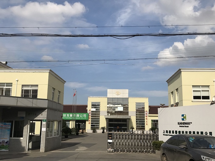 康為醫(yī)療簡介